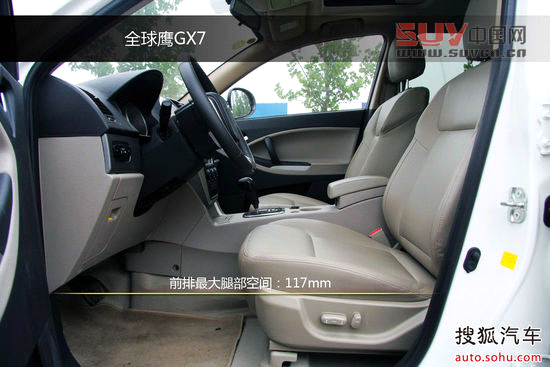 吉利全球鷹 GX7 實拍 圖解 圖片