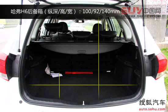 吉利全球鷹 GX7 實拍 圖解 圖片