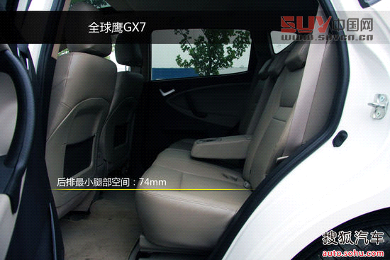 吉利全球鷹 GX7 實拍 圖解 圖片