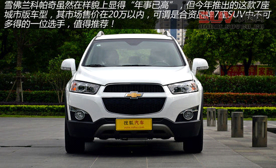 畢業季來臨! 六款配備導航天窗的七座SUV[4]