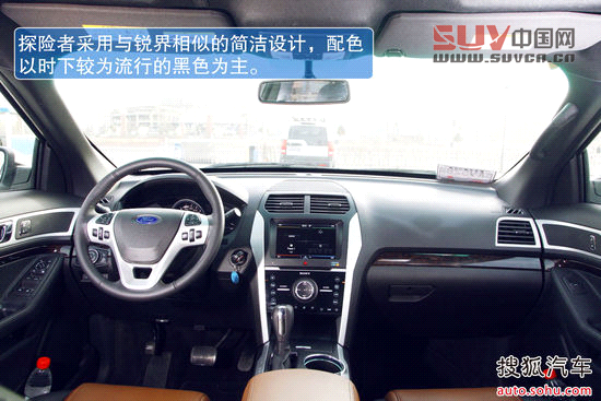 畢業季來臨! 六款配備導航天窗的七座SUV[6]