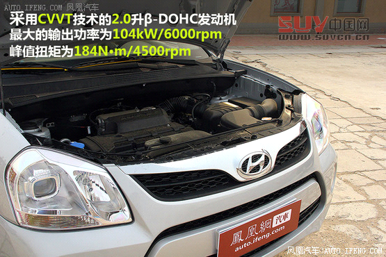 花小錢贏大面兒 13萬高配置實惠SUV推薦