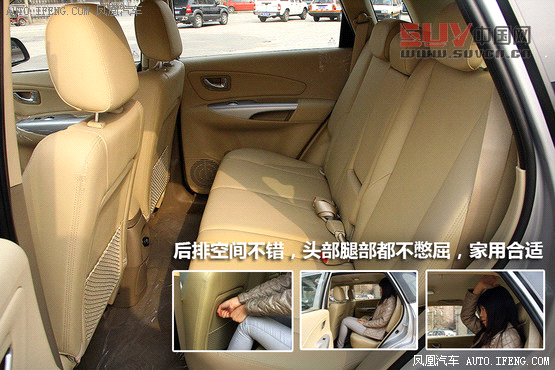 花小錢贏大面兒 13萬高配置實惠SUV推薦