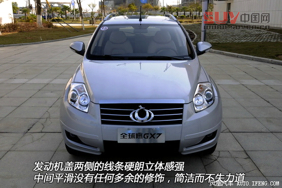 花小錢贏大面兒 13萬高配置實惠SUV推薦