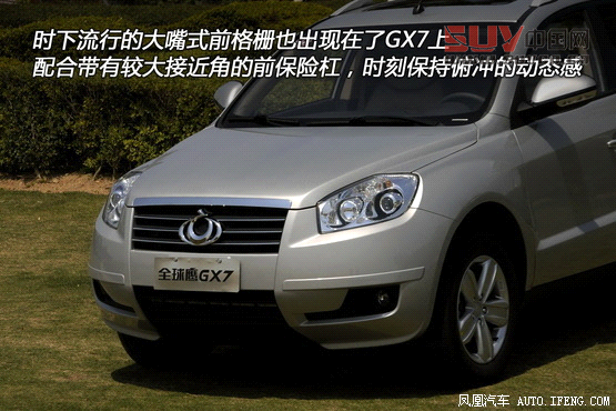 花小錢贏大面兒 13萬高配置實惠SUV推薦