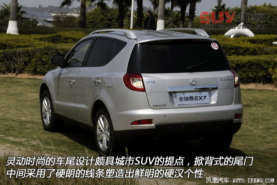 花小錢贏大面兒 13萬高配置實惠SUV推薦