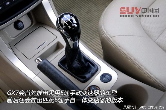 花小錢贏大面兒 13萬高配置實惠SUV推薦