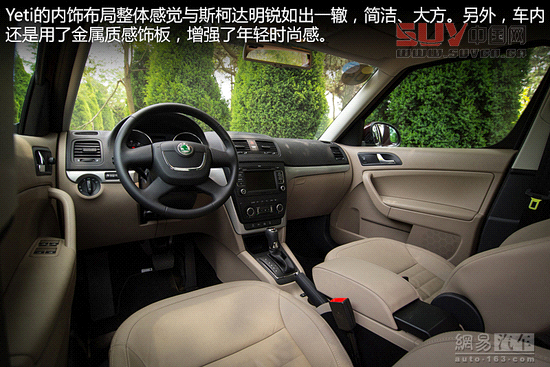 斯柯達Yeti