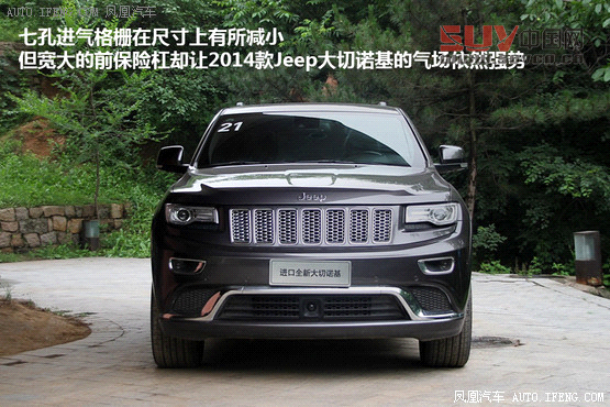 鳳凰試駕 進口Jeep大切諾基 氣場強勢