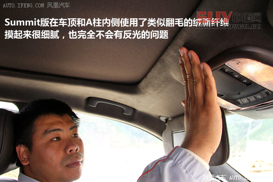 鳳凰試駕 進口Jeep大切諾基 氣場強勢 (2)