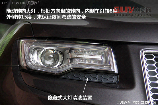 鳳凰試駕 進口Jeep大切諾基 氣場強勢