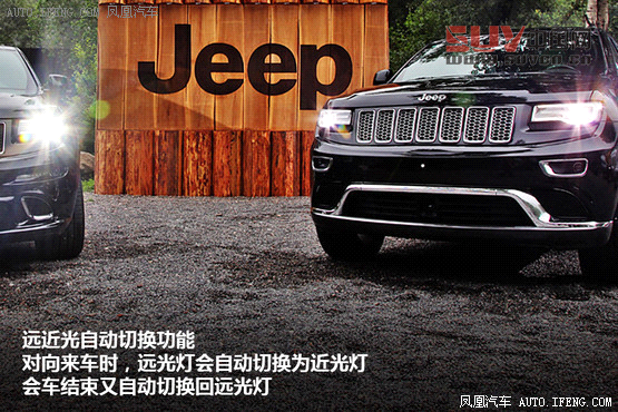 鳳凰試駕 進口Jeep大切諾基 氣場強勢