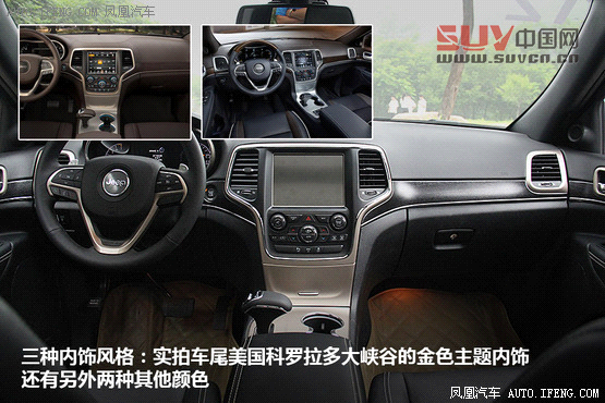 鳳凰試駕 進口Jeep大切諾基 氣場強勢 (2)