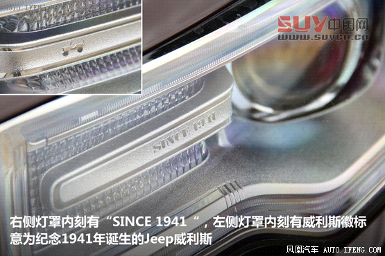 鳳凰試駕 進口Jeep大切諾基 氣場強勢