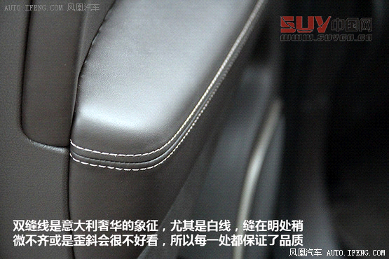 鳳凰試駕 進口Jeep大切諾基 氣場強勢 (2)