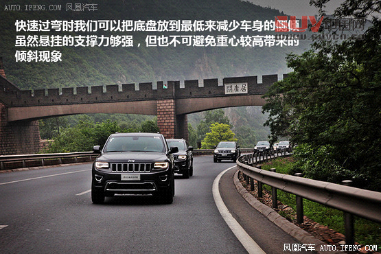 鳳凰試駕 進口Jeep大切諾基 氣場強勢 (3)