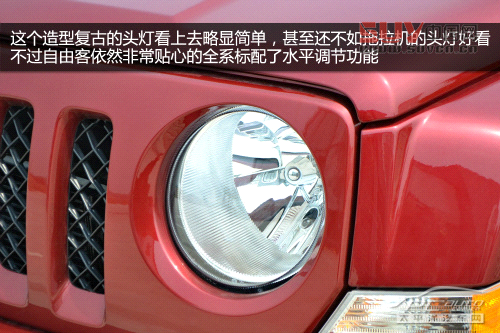 2014款Jeep自由客購車手冊