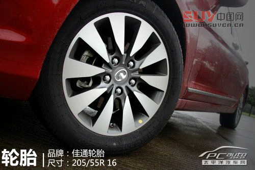 試駕2013款長城C50精英版