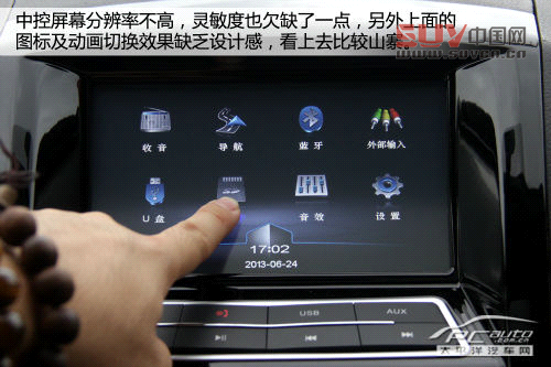 試駕2013款長城C50精英版