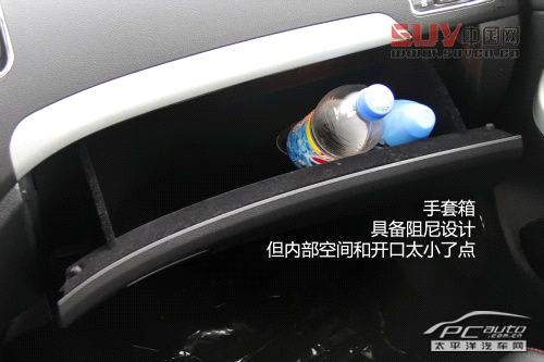 試駕2013款長城C50精英版