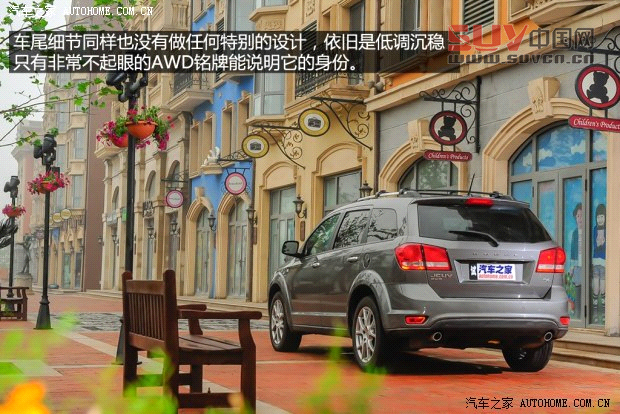 道奇道奇(進口)酷威2013款 3.6L 四驅旗艦版