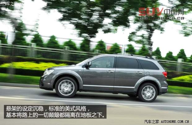 道奇道奇(進口)酷威2013款 3.6L 四驅旗艦版