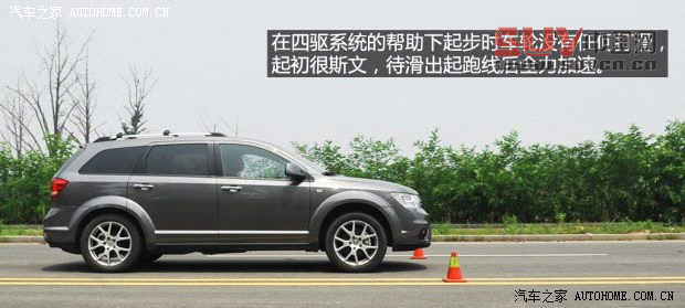 道奇道奇(進口)酷威2013款 3.6L 四驅旗艦版