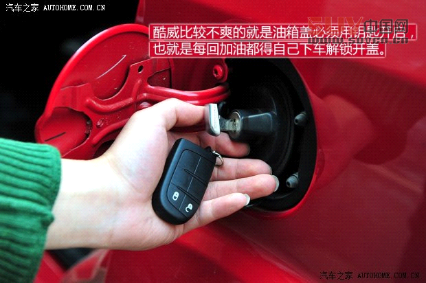 道奇道奇(進口)酷威2013款 2.4L 兩驅尊尚版