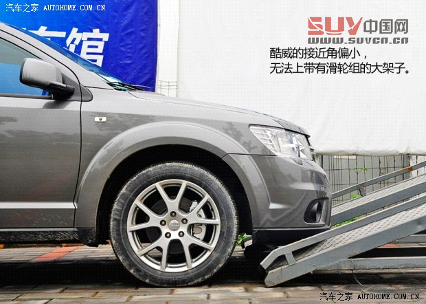 道奇道奇(進口)酷威2013款 3.6L 四驅旗艦版