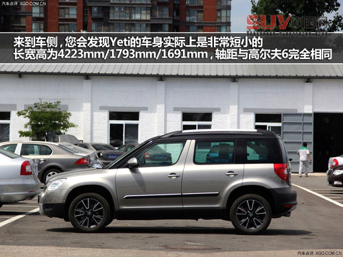 外觀不走尋常路 斯柯達Yeti實拍解析