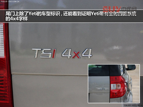 外觀不走尋常路 斯柯達Yeti實拍解析