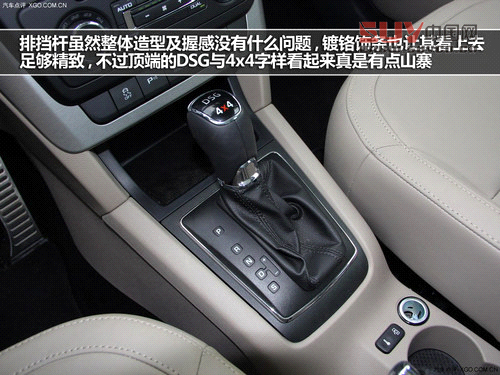 外觀不走尋常路 斯柯達Yeti實拍解析