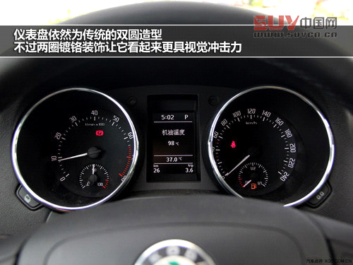 外觀不走尋常路 斯柯達Yeti實拍解析