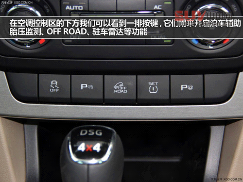 外觀不走尋常路 斯柯達Yeti實拍解析