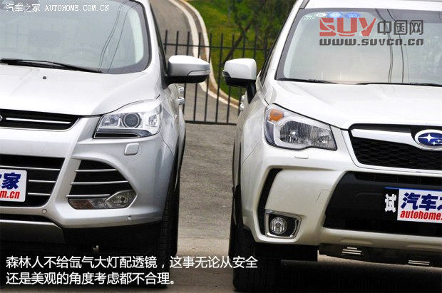 斯巴魯斯巴魯森林人2013款 2.0T 自動尊貴導航版