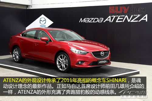 馬自達Atenza/CX-5賽道試駕 創馳藍天駕到