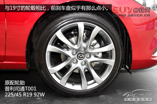 馬自達Atenza/CX-5賽道試駕 創馳藍天駕到