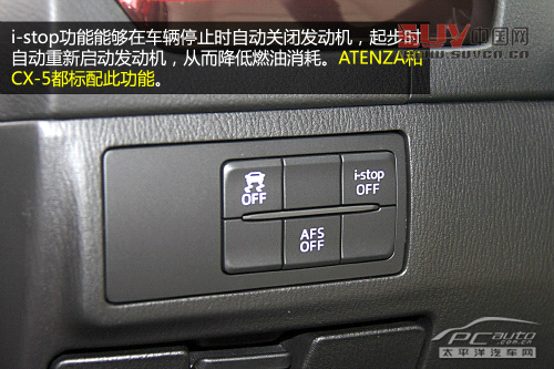 馬自達Atenza/CX-5賽道試駕 創馳藍天駕到