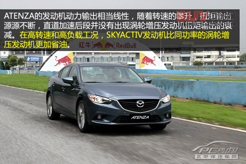 馬自達Atenza/CX-5賽道試駕 創馳藍天駕到