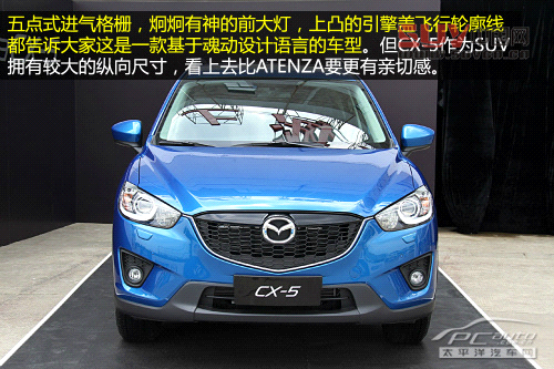 馬自達Atenza/CX-5賽道試駕 創馳藍天駕到