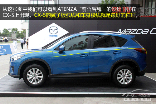 馬自達Atenza/CX-5賽道試駕 創馳藍天駕到