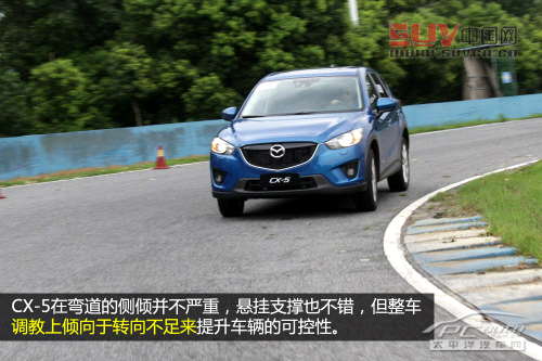 馬自達Atenza/CX-5賽道試駕 創馳藍天駕到