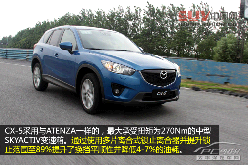 馬自達Atenza/CX-5賽道試駕 創馳藍天駕到