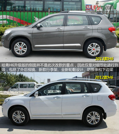 哈弗H6升級版廣州實拍 換標增配全新登場