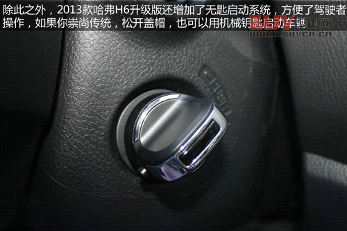 哈弗H6升級版廣州實拍 換標增配全新登場