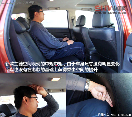 精確導購：30萬七座大空間實惠SUV推薦(3)