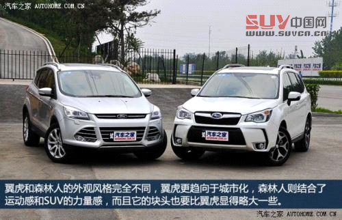 斯巴魯斯巴魯森林人2013款 2.0T 自動尊貴導航版