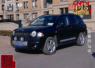 國產是最后救命稻草 Jeep在華市場前景展望