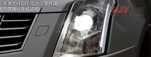 志在科技 試駕凱迪拉克2013款SRX-3.6L