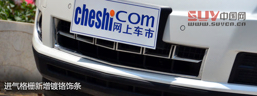 志在科技 試駕凱迪拉克2013款SRX-3.6L